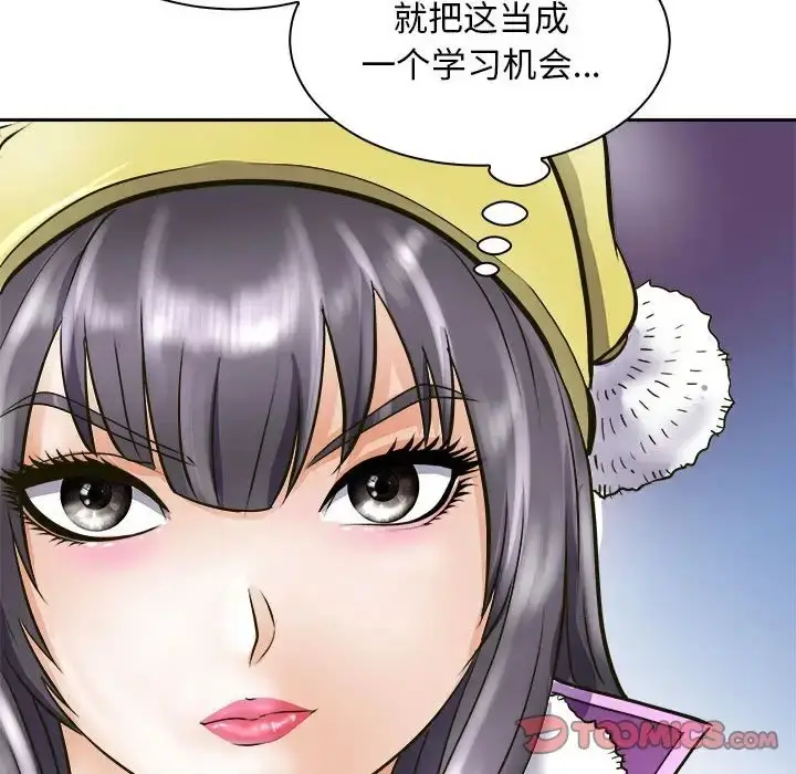 漫画《母女》第7话第129张图