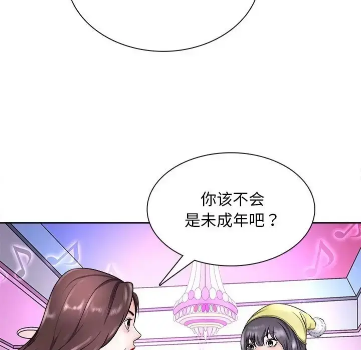 漫画《母女》第7话第151张图