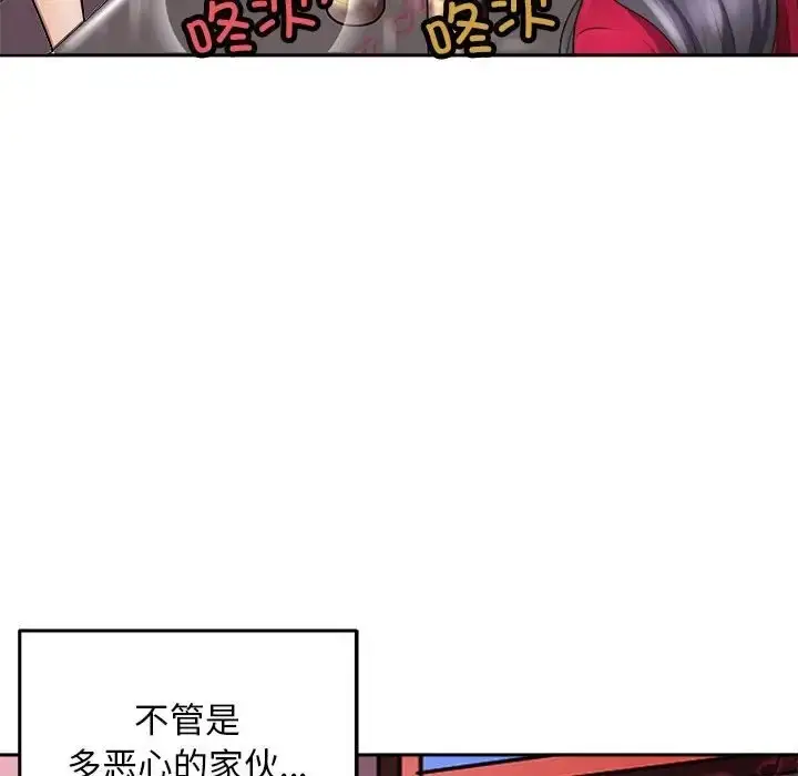 漫画《母女》第7话第169张图