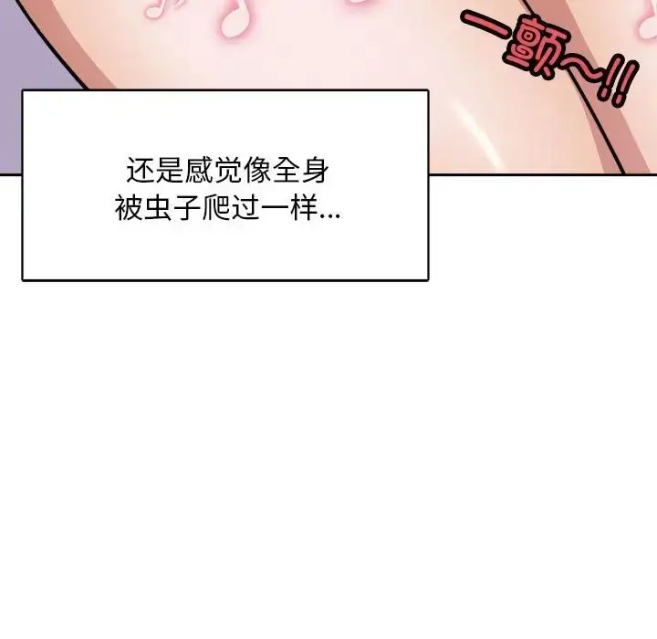 漫画《母女》第7话第173张图