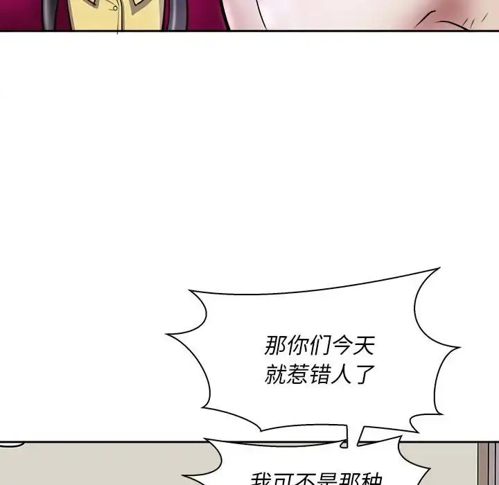 漫画《母女》第7话第18张图