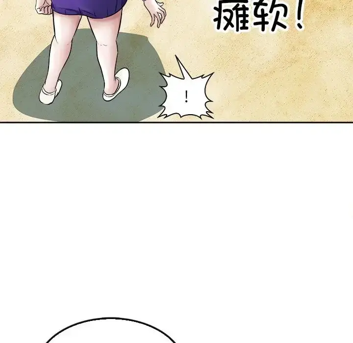 漫画《母女》第7话第25张图