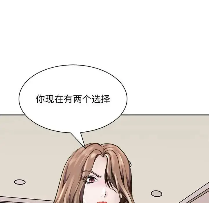 漫画《母女》第7话第28张图