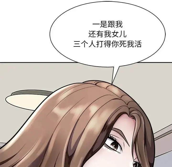 漫画《母女》第7话第31张图