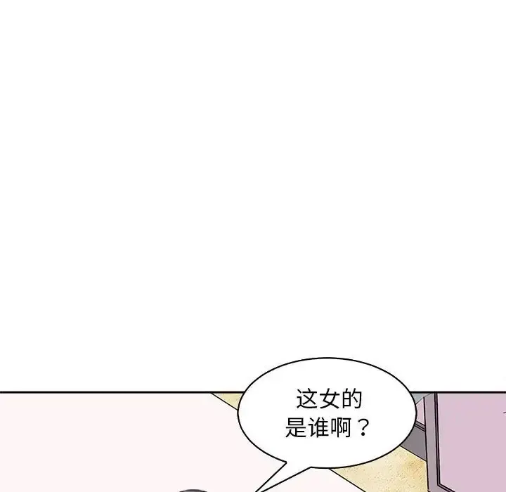 漫画《母女》第7话第7张图