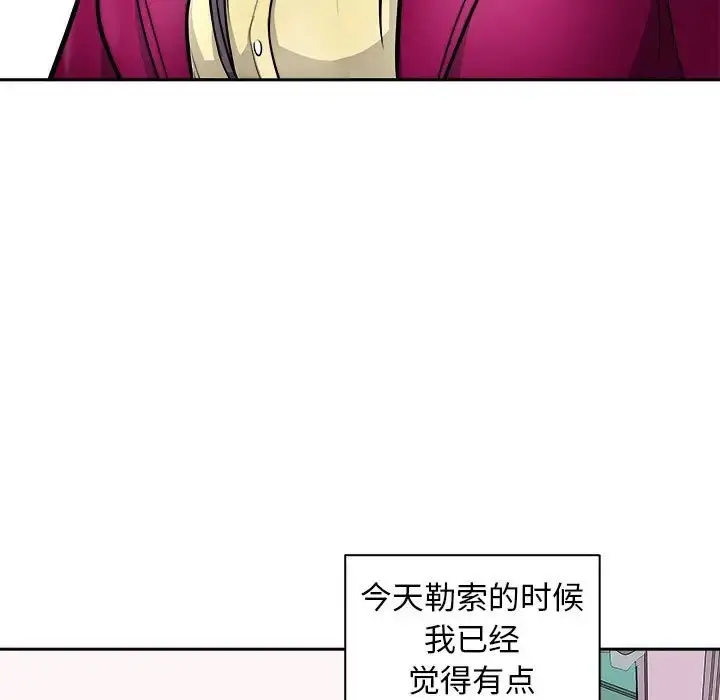 漫画《母女》第7话第76张图
