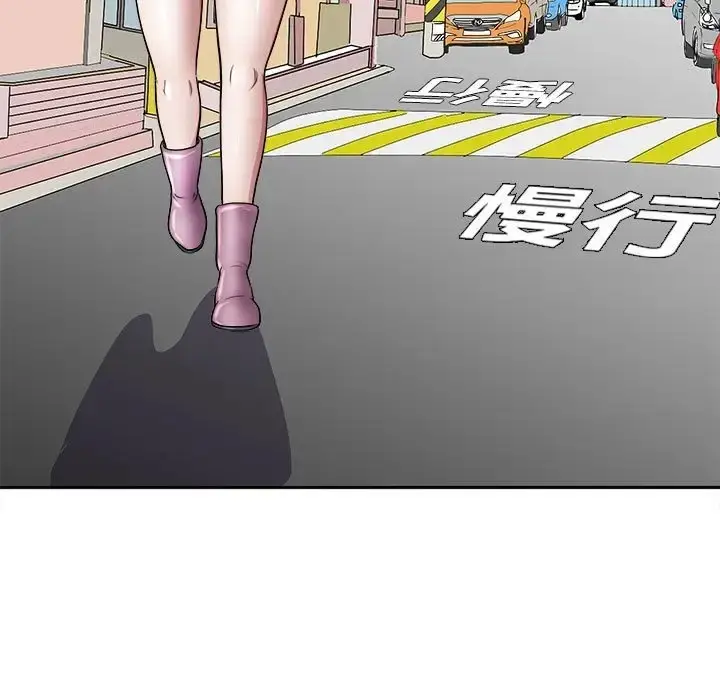 漫画《母女》第7话第87张图