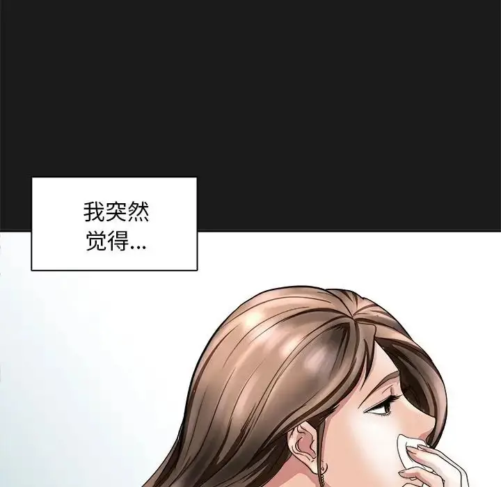 漫画《母女》第8话第103张图