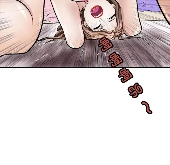 漫画《母女》第8话第122张图
