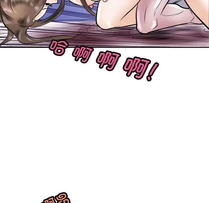 漫画《母女》第8话第124张图