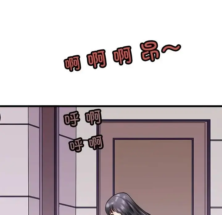 漫画《母女》第8话第128张图