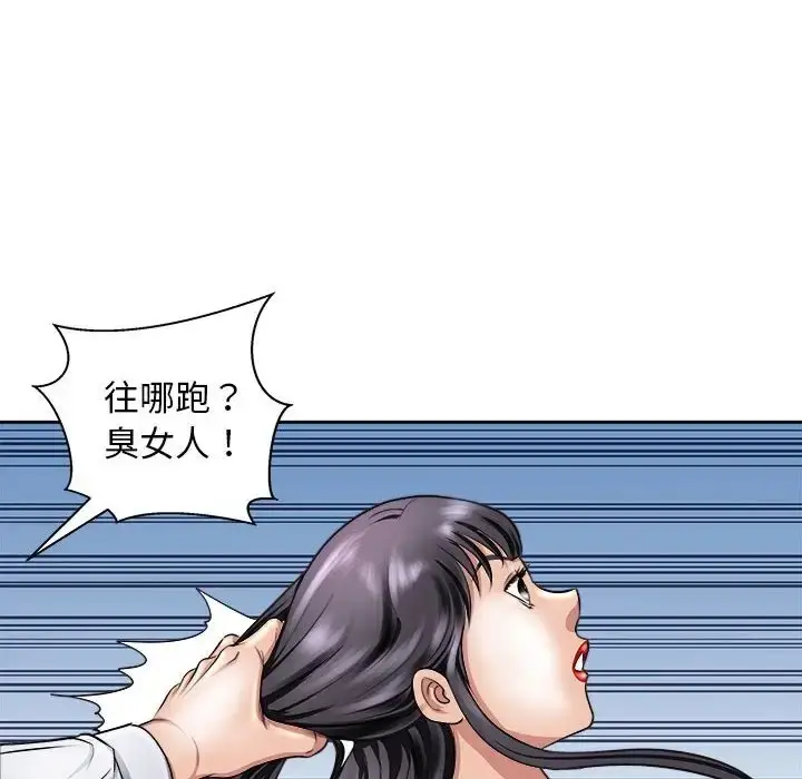 漫画《母女》第8话第24张图