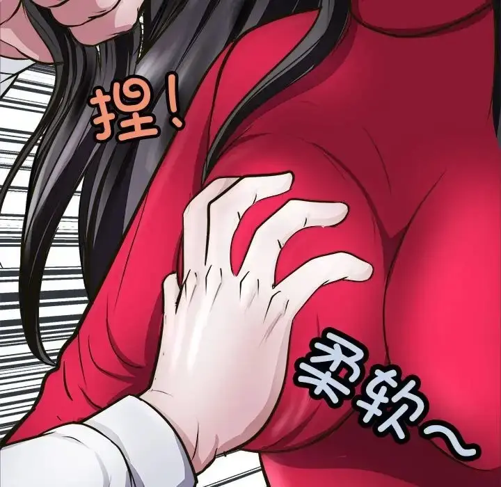 漫画《母女》第8话第35张图
