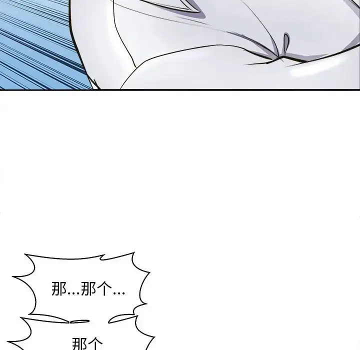 漫画《母女》第8话第40张图