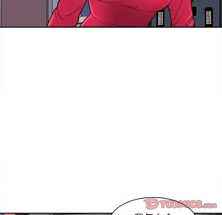漫画《母女》第8话第48张图