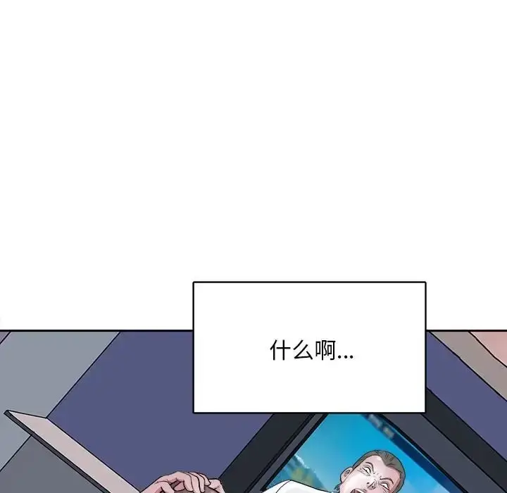 漫画《母女》第8话第53张图