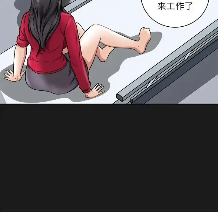 漫画《母女》第8话第95张图