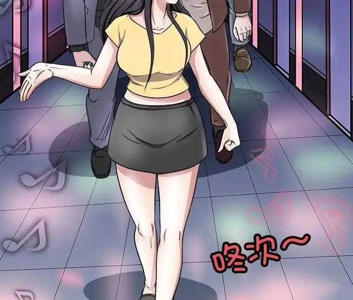 漫画《母女》第9话第117张图
