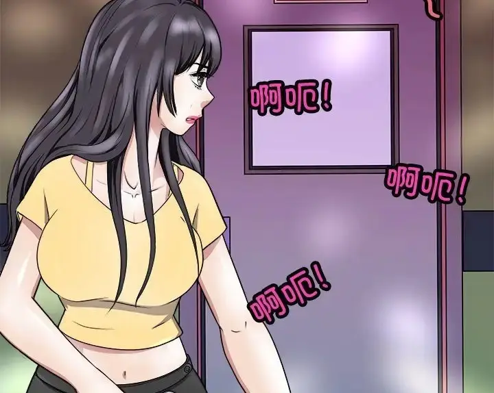 漫画《母女》第9话第159张图