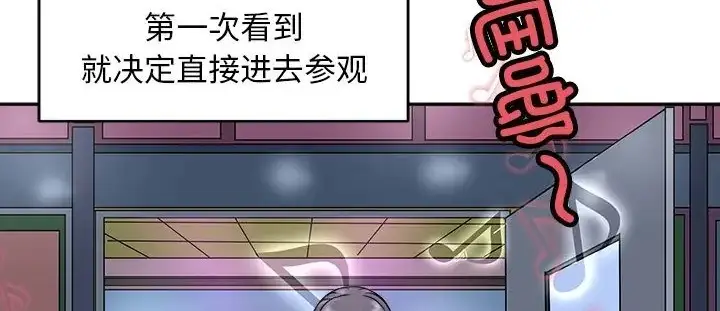 漫画《母女》第9话第166张图