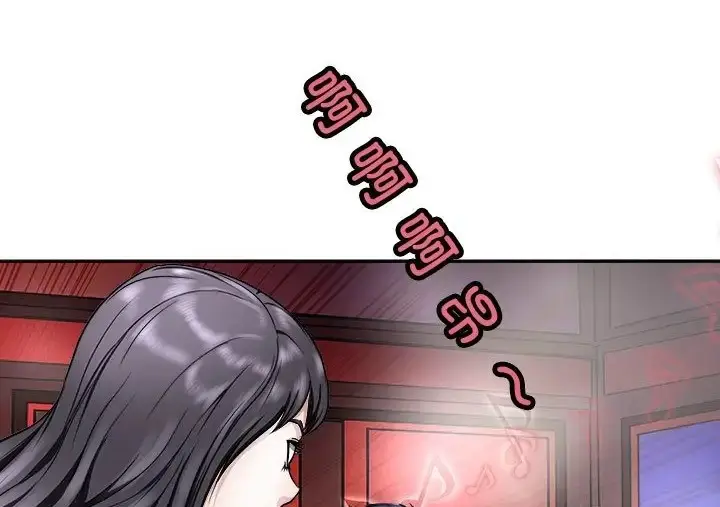 漫画《母女》第9话第175张图