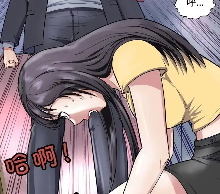 漫画《母女》第9话第205张图