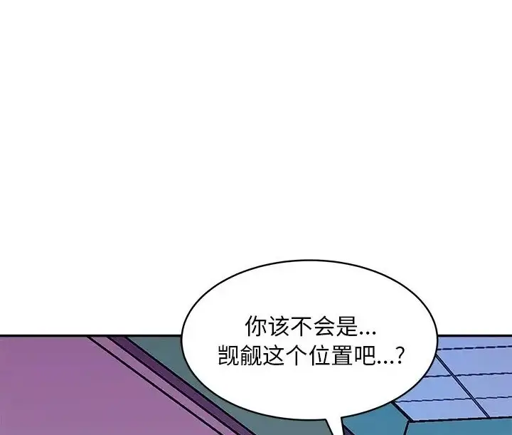 漫画《母女》第9话第23张图