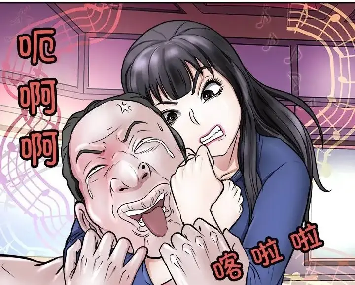 漫画《母女》第9话第94张图