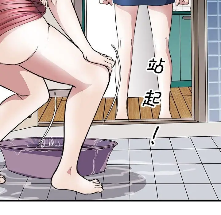 漫画《母女》第10话第105张图