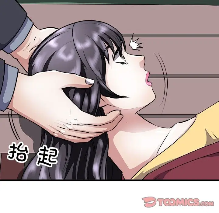 漫画《母女》第10话第21张图