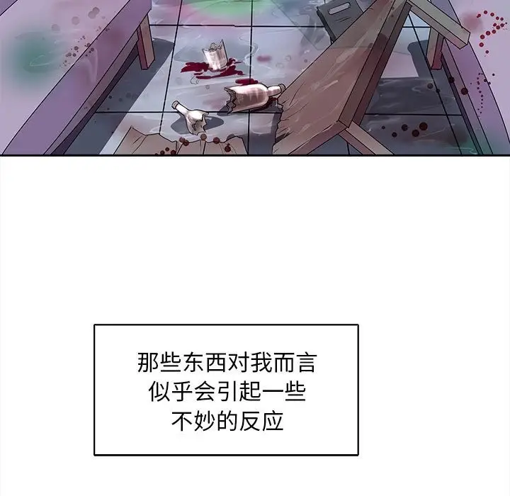 漫画《母女》第10话第5张图
