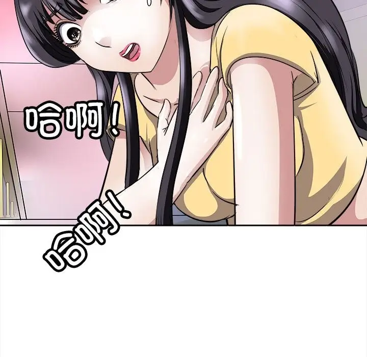 漫画《母女》第10话第9张图
