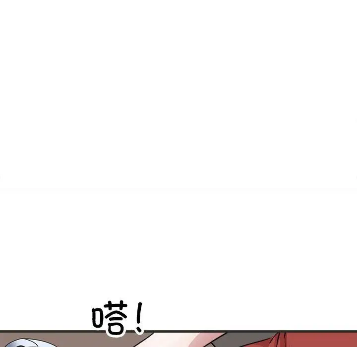 漫画《母女》第11话第101张图