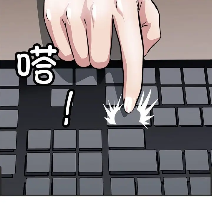 漫画《母女》第11话第106张图