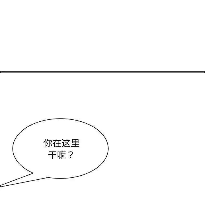 漫画《母女》第11话第107张图