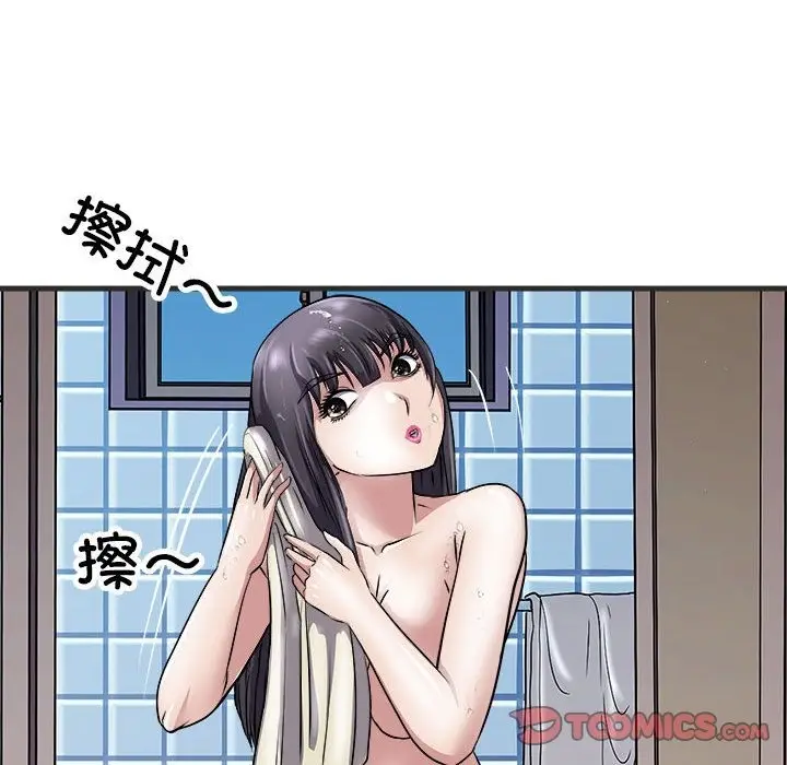 漫画《母女》第11话第138张图