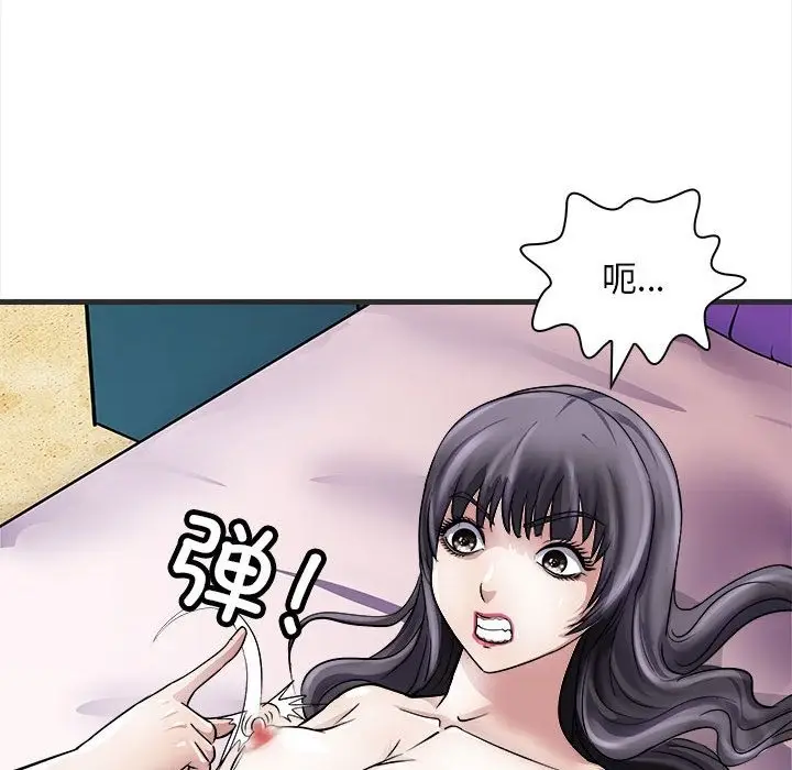 漫画《母女》第11话第160张图
