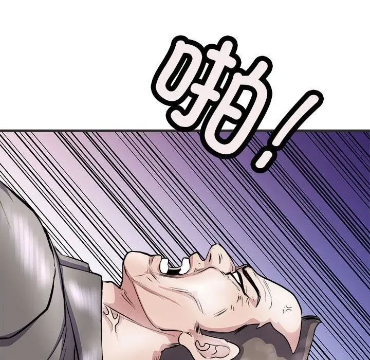 漫画《母女》第11话第20张图