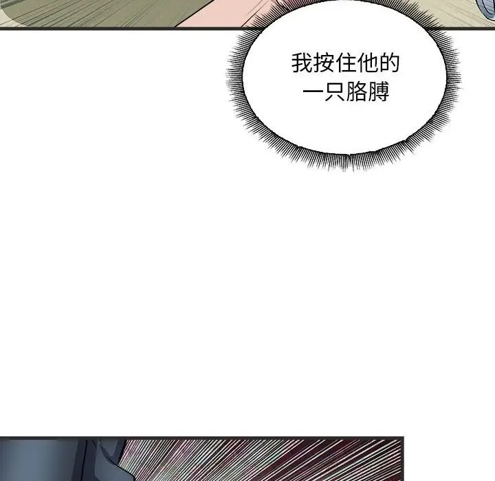 漫画《母女》第11话第26张图