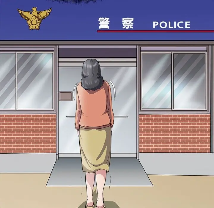 漫画《母女》第11话第41张图