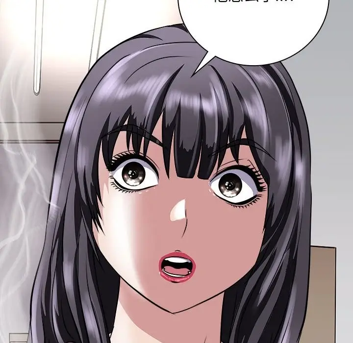 漫画《母女》第11话第54张图