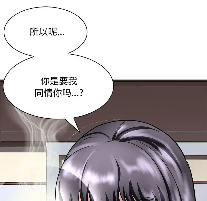 漫画《母女》第11话第60张图