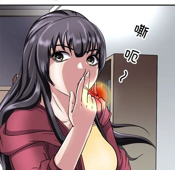 漫画《母女》第11话第9张图