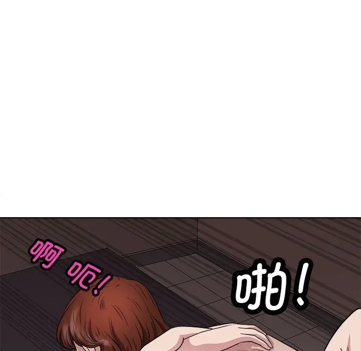 漫画《母女》第12话第113张图