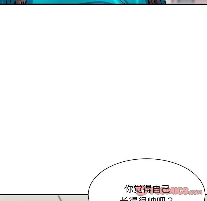 漫画《母女》第12话第148张图