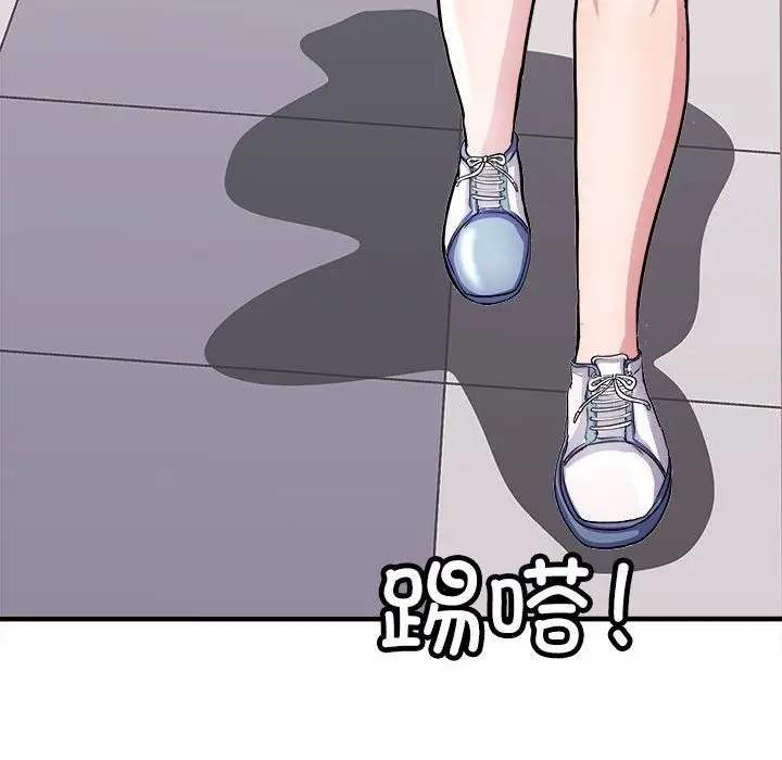 漫画《母女》第12话第165张图