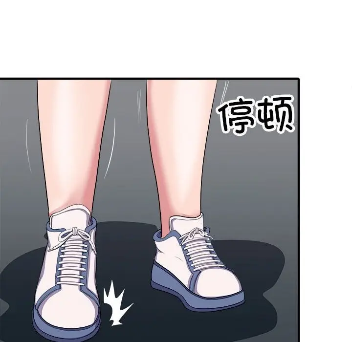 漫画《母女》第12话第177张图