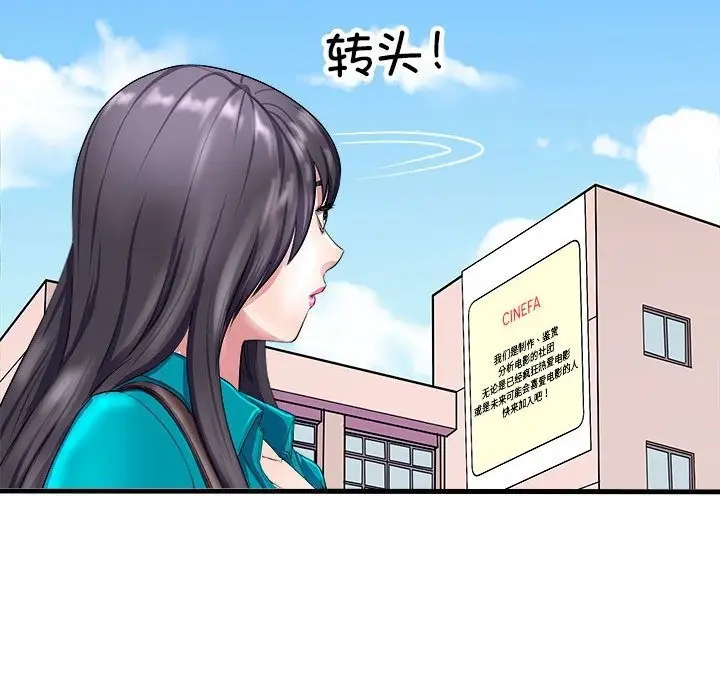 漫画《母女》第12话第179张图