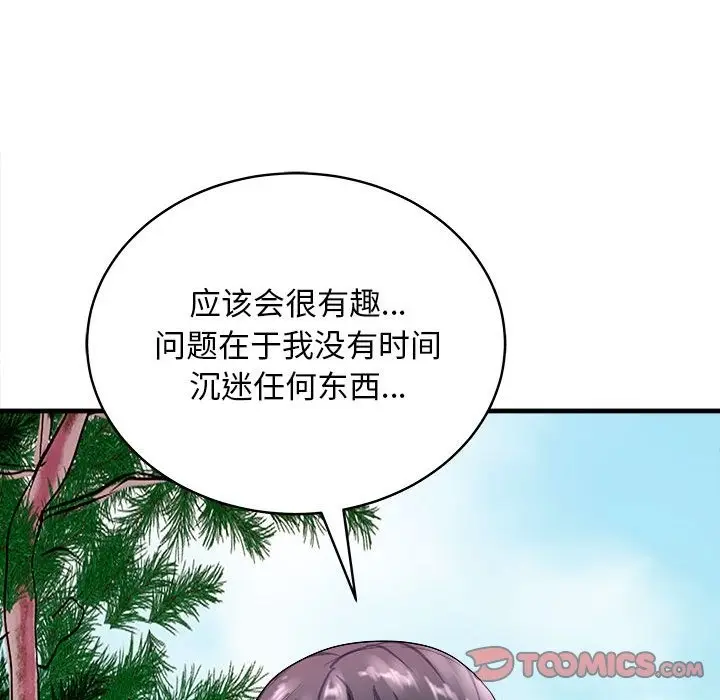 漫画《母女》第12话第180张图