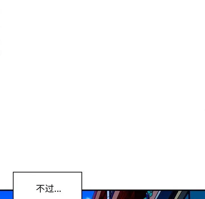 漫画《母女》第12话第183张图